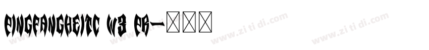 PingFangHeiTC W3 Pr字体转换